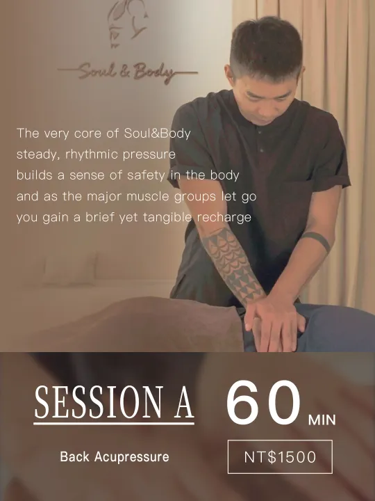 Session A · Back acupressure · 60 min · NT$1,500