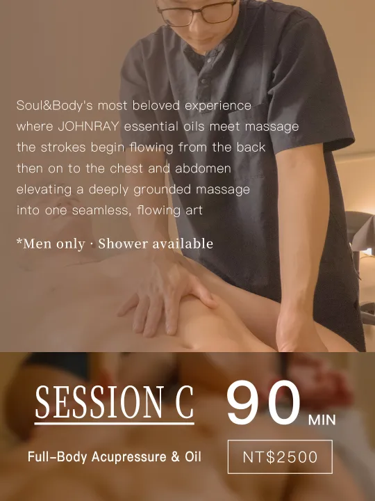 Session C · Full-body acupressure & oil · 90 min · NT$2,500 · Men only · Shower available