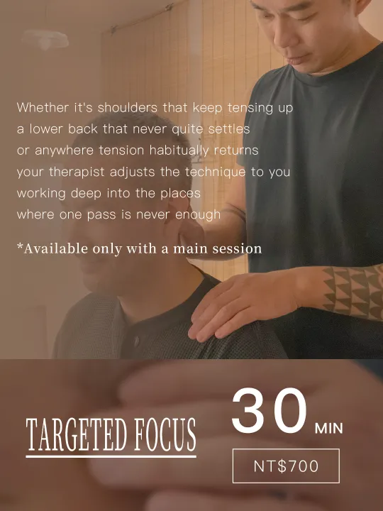 Add-on · Targeted focus · 30 min · NT$700